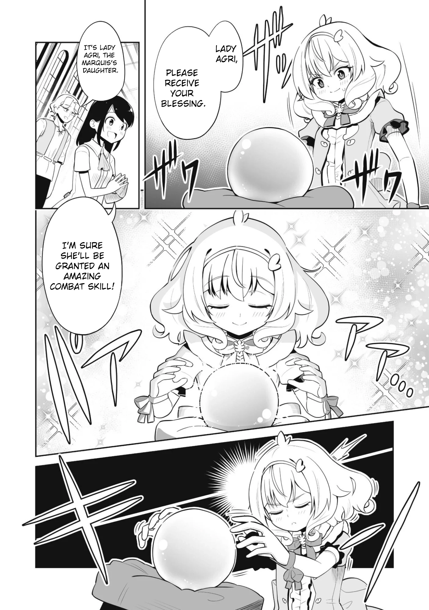 Lady Agri Cartia Secretly Enjoys Farming with Her Cheat Skill Chapter 1 - . Page 7